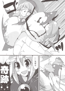 (Reitaisai 10) [Kotatsu de Mikan Chokubaijo (Semahiro)] Moririn Manrou (Touhou Project) - page 11