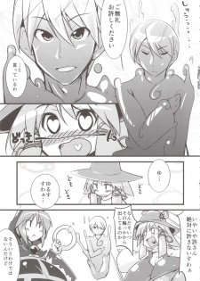 (Reitaisai 10) [Kotatsu de Mikan Chokubaijo (Semahiro)] Moririn Manrou (Touhou Project) - page 7