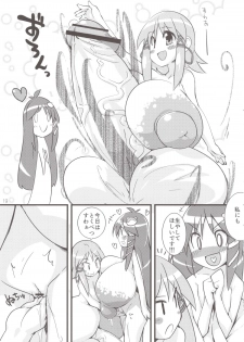 (Reitaisai 10) [Kotatsu de Mikan Chokubaijo (Semahiro)] Moririn Manrou (Touhou Project) - page 19