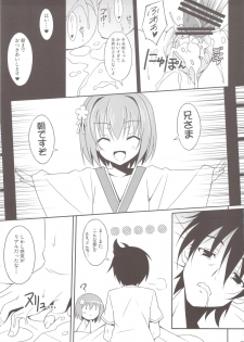 (SC57) [LemonMaiden (Aoi Masami)] Saru Shiki! (Oda Nobuna no Yabou) - page 19