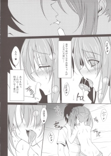 (SC57) [LemonMaiden (Aoi Masami)] Saru Shiki! (Oda Nobuna no Yabou) - page 8