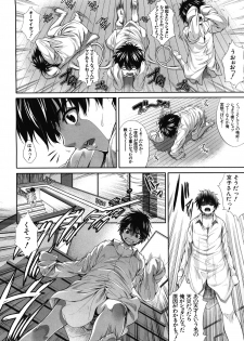 [Zucchini] Boku wa Kanojo no Marmot! Ch. 1-3 - page 2