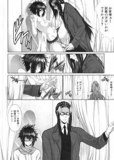 [Zucchini] Boku wa Kanojo no Marmot! Ch. 1-3 - page 50