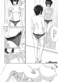 [Zucchini] Boku wa Kanojo no Marmot! Ch. 1-3 - page 42