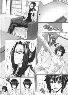[Zucchini] Boku wa Kanojo no Marmot! Ch. 1-3 - page 34