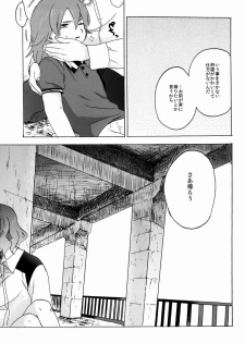Plantain & Syugakusyo - Kariya Kankin Shiiku Nikki (Inazuma Eleven GO) - page 36