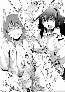 Plantain & Syugakusyo - Kariya Kankin Shiiku Nikki (Inazuma Eleven GO) - page 18