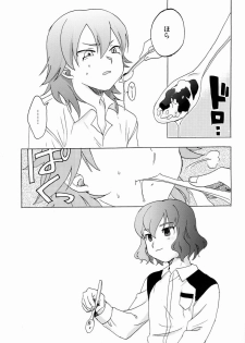 Plantain & Syugakusyo - Kariya Kankin Shiiku Nikki (Inazuma Eleven GO) - page 20