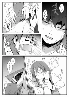 Plantain & Syugakusyo - Kariya Kankin Shiiku Nikki (Inazuma Eleven GO) - page 7