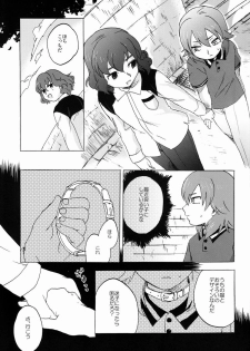 Plantain & Syugakusyo - Kariya Kankin Shiiku Nikki (Inazuma Eleven GO) - page 22
