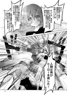 (C84) [Catcher in the Rye (Kurokawa Juso)] GAMBIT -Ganbitto- - page 3