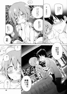 (C84) [Catcher in the Rye (Kurokawa Juso)] GAMBIT -Ganbitto- - page 30