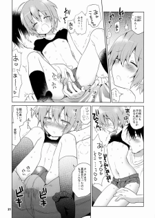 (C84) [Catcher in the Rye (Kurokawa Juso)] GAMBIT -Ganbitto- - page 22