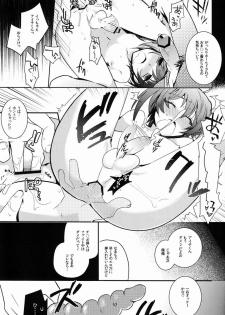 (C84) [downbeat (Kirimoto Yuuji)] Aichi-kan Playing 2 (Cardfight!! Vanguard) - page 18