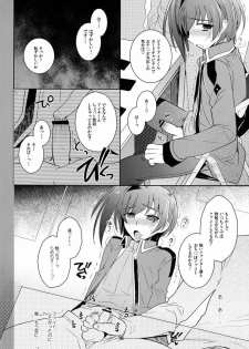 (C84) [downbeat (Kirimoto Yuuji)] Aichi-kan Playing 2 (Cardfight!! Vanguard) - page 27