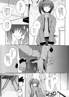 (C84) [downbeat (Kirimoto Yuuji)] Aichi-kan Playing 2 (Cardfight!! Vanguard) - page 24