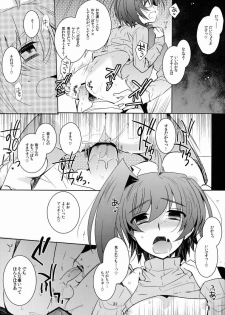 (C84) [downbeat (Kirimoto Yuuji)] Aichi-kan Playing 2 (Cardfight!! Vanguard) - page 32