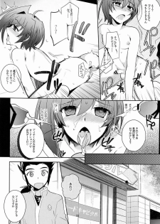 (C84) [downbeat (Kirimoto Yuuji)] Aichi-kan Playing 2 (Cardfight!! Vanguard) - page 23