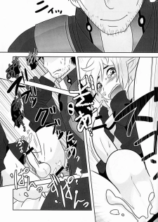 (Shota Scratch 18) [Sakaiya (Kozirow)] Ore no Aibou ga Homo de Ki ga Tsuitara Koibito ni Natte ita Ken ni Tsuite (Phantasy Star Online 2) - page 20