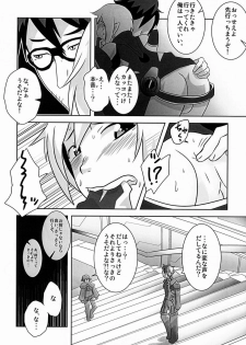 (Shota Scratch 18) [Sakaiya (Kozirow)] Ore no Aibou ga Homo de Ki ga Tsuitara Koibito ni Natte ita Ken ni Tsuite (Phantasy Star Online 2) - page 13