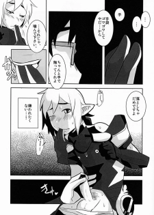 (Shota Scratch 18) [Sakaiya (Kozirow)] Ore no Aibou ga Homo de Ki ga Tsuitara Koibito ni Natte ita Ken ni Tsuite (Phantasy Star Online 2) - page 11