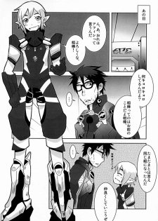 (Shota Scratch 18) [Sakaiya (Kozirow)] Ore no Aibou ga Homo de Ki ga Tsuitara Koibito ni Natte ita Ken ni Tsuite (Phantasy Star Online 2) - page 5