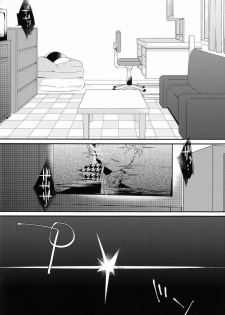 (C84) [Bug (Momono)] Kimi no Iru Heya (Persona 4) - page 39