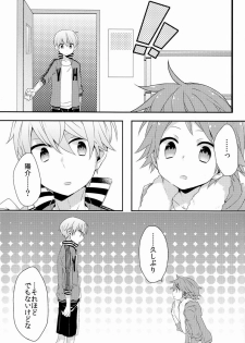 (C84) [Bug (Momono)] Kimi no Iru Heya (Persona 4) - page 12