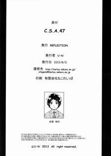 (C84) [REFLECTION (U-hi)] C.S.A.47 - page 17