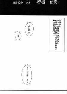 (C84) [REFLECTION (U-hi)] C.S.A.47 - page 2