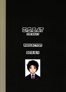 (C84) [REFLECTION (U-hi)] C.S.A.47 - page 18