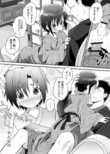 (C84) [88scones (Sakaki Tsui)] Shoutou-go Hisho Note - page 27