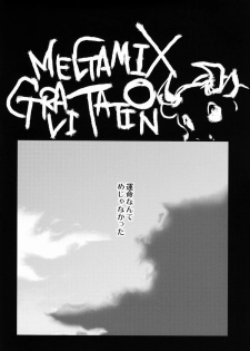 [CROCODILE-Ave. (Gangster Yoshio)] MEGAMIX GRAVITATION Ushi (GRAVITATION) - page 3