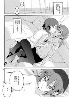 [AMEINIAS (Asami Kei)] Hito ni wa Soute (Inazuma Eleven GO) - page 11
