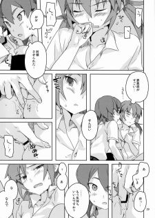 [AMEINIAS (Asami Kei)] Hito ni wa Soute (Inazuma Eleven GO) - page 28