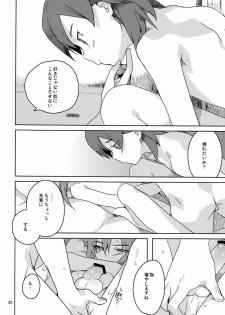 [AMEINIAS (Asami Kei)] Hito ni wa Soute (Inazuma Eleven GO) - page 19