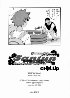 (C84) [CHIN-UP (Pocchi)] Santun (Yowamushi Pedal) - page 21