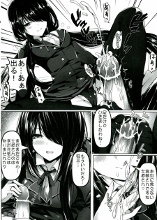 (C84) [Kanden Shoujo Chuuihou (Mafuyu)] Shoujo Kyousou Koiuta (Date A Live) - page 8