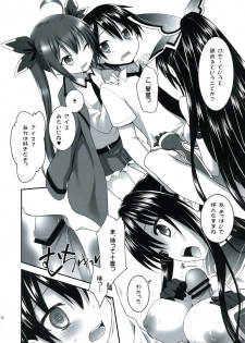 (C84) [Rotary Engine (Kannazuki Motofumi)] HIGHSCHOOL OF THE DATE (Date A Live) - page 10