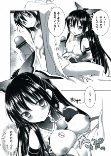 (C84) [Rotary Engine (Kannazuki Motofumi)] HIGHSCHOOL OF THE DATE (Date A Live) - page 8