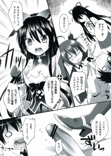 (C84) [Rotary Engine (Kannazuki Motofumi)] HIGHSCHOOL OF THE DATE (Date A Live) - page 6