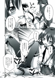 (C84) [Rotary Engine (Kannazuki Motofumi)] HIGHSCHOOL OF THE DATE (Date A Live) - page 4