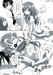 (C84) [Rotary Engine (Kannazuki Motofumi)] HIGHSCHOOL OF THE DATE (Date A Live) - page 15