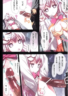 (C84) [Little☆Hamlet (Lu☆cky)] Kokoro no Kokoro (Touhou Project) - page 7