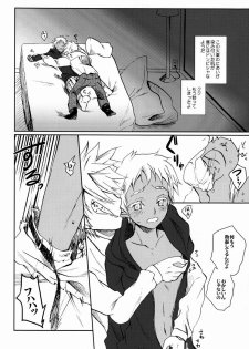 [socarrat (Fujiya Apota)] Boku no Yatoinushi wa Manner ga Warui (Jormungand) - page 7