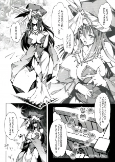 (C84) [ONEGROSS (144)] 3DR (Seiken Densetsu 3) - page 12