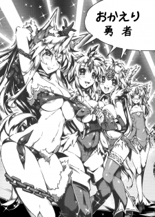 (C84) [ONEGROSS (144)] 3DR (Seiken Densetsu 3) - page 11