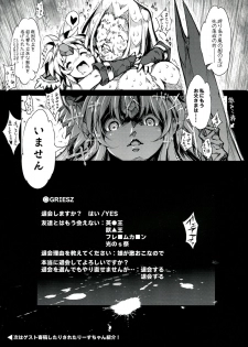 (C84) [ONEGROSS (144)] 3DR (Seiken Densetsu 3) - page 31