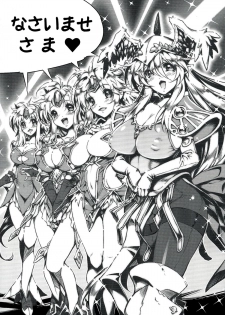 (C84) [ONEGROSS (144)] 3DR (Seiken Densetsu 3) - page 10