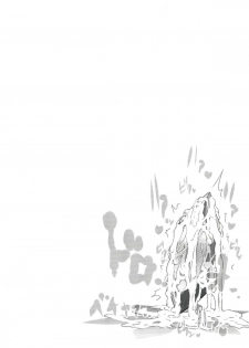 (C84) [ONEGROSS (144)] 3DR (Seiken Densetsu 3) - page 42